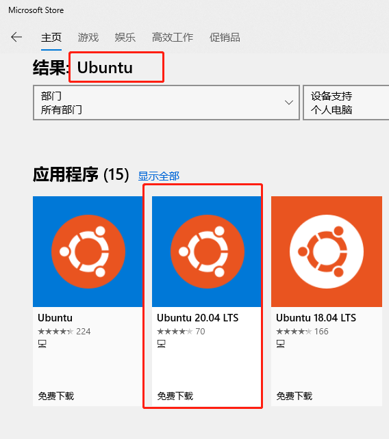 u盘安装系统详细步骤_U盘安装系统BIOS设置_u盘安装ubuntu系统