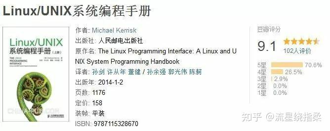 书籍的拼音_linux shell书籍_shell脚本经典书籍