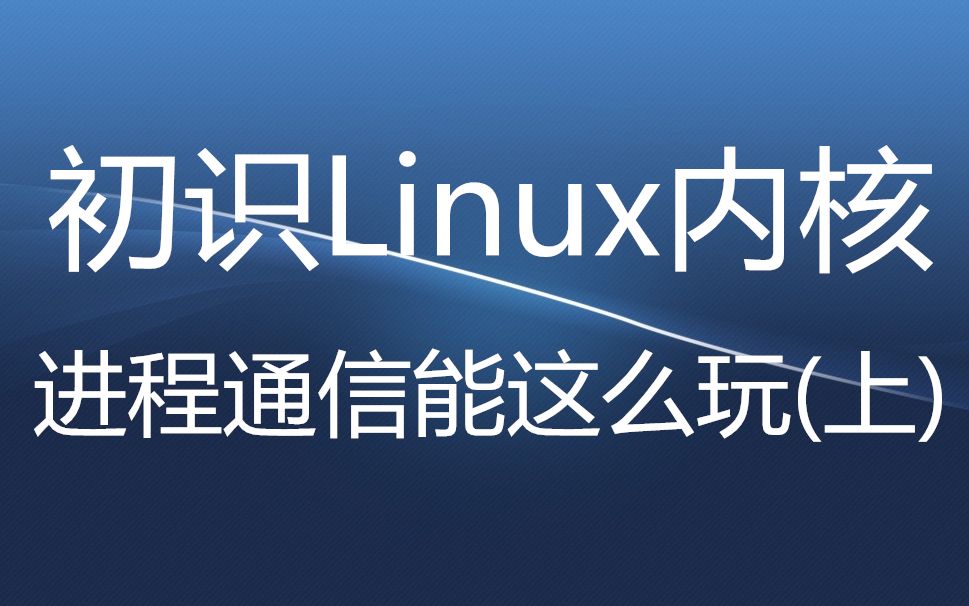 最美linux发行版_最漂亮的linux_最漂亮的linux发行版
