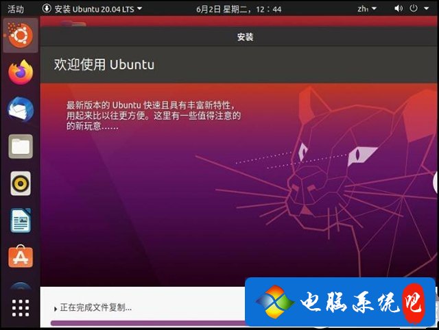 Ubuntu系统怎么安装?u盘安装Ubuntu系统安装教程(2)