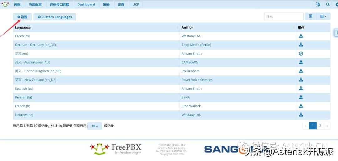 linux命令行中文_linux支持中文输入_linux 命令行支持中文