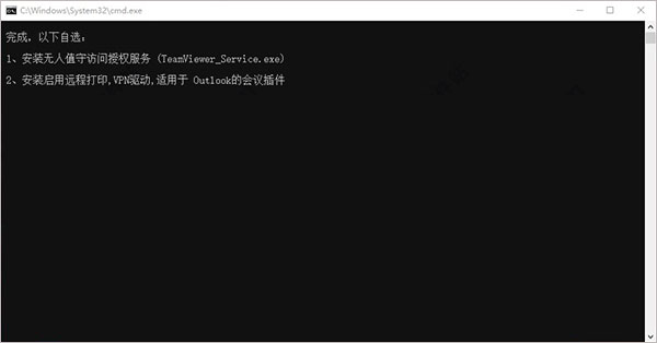 teamviewer linux使用_teamviewer linux使用_使用时间
