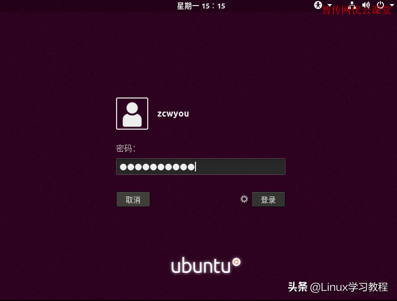 linux ubuntu镜像下载_镜像下载后怎么安装_镜像下载站
