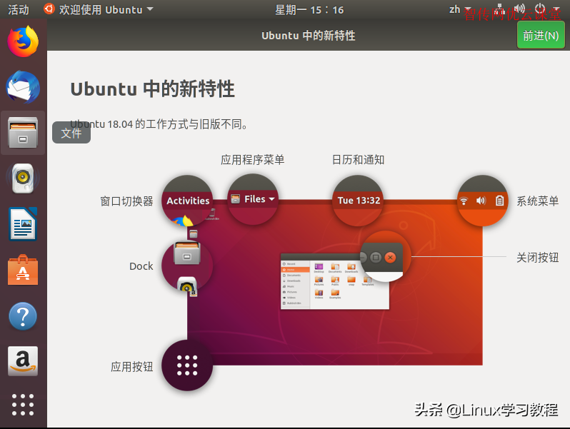 镜像下载站_镜像下载后怎么安装_linux ubuntu镜像下载