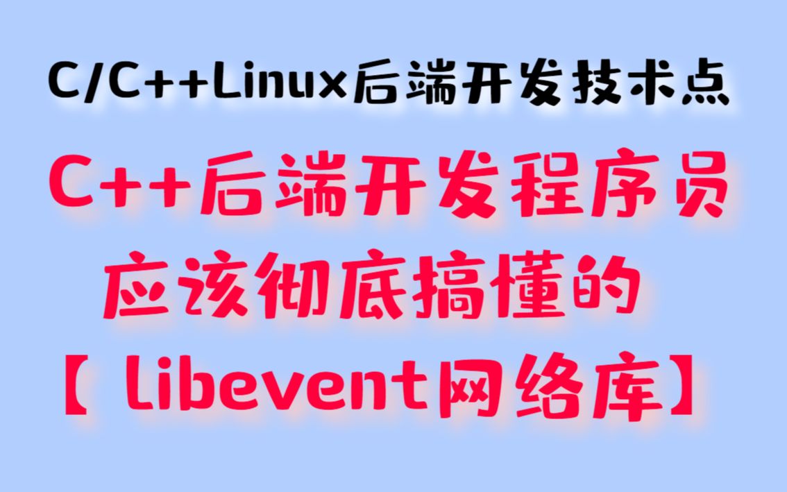 编程社区网站_编程社区有哪些_linux编程社区
