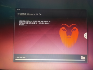 u盘安装ubuntu系统步骤_u盘安装ubuntu系统教程_优盘安装ubuntu操作系统